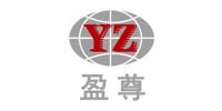 上海盈尊經貿發展有限公司